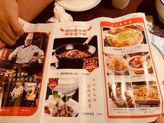 菜单-小隐人家(乐松店)