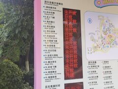 -安吉Hello Kitty乐园