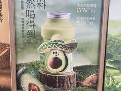 -书亦烧仙草(龙湖金楠天街店)