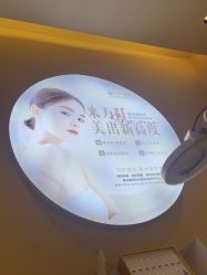 点击看大图 -万阡国际专业祛斑·祛痣·祛疤连锁