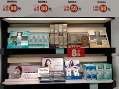 -宝岛眼镜(青岛城阳一店)