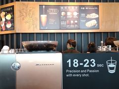 -星巴克(西安机场1店T3到达店)