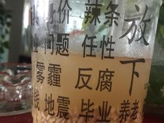 -放哈·甜醅子奶茶创造者(正宁路店)