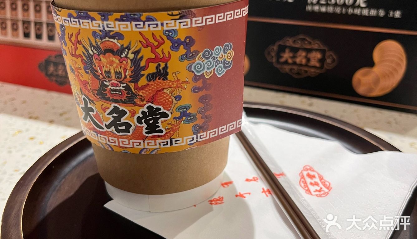 「大名堂咖啡馆(汇一城店)」店面还是很容易找的