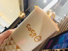 -CoCo都可(合生汇店)