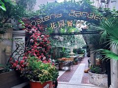 -Osteria Garden 生蚝花园餐厅(原进贤路店)