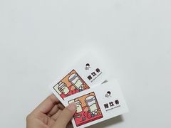 -喜茶(广州天汇igc店)