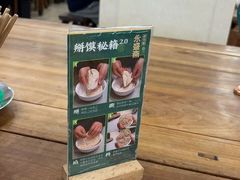-老刘家永盛斋·传统泡馍(东关南街店)