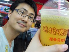 -马拉桑果汁(龙头路总店)