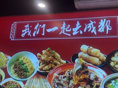 -我们一起去成都(昌平沙河店)