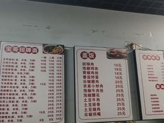 -宝哥杂酱万州面(镋钯街37号院店)
