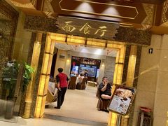 -老爷庙风味美食府(魏都大道店)