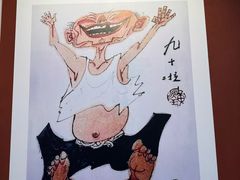 -沈从文故居