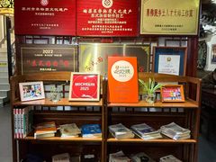 -同得兴 Since·1995 传统苏式面馆(嘉馀坊店)