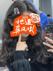 -藤野造型•烫染专业店