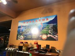 -抚仙湖生态石锅鱼野生菌(告庄店)