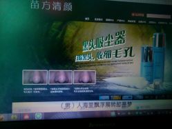 -成都苗方清颜专业祛痘