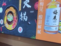 -南山八号火锅(曲江创意谷店)