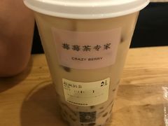 -莓超疯