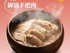 -西贝海鲜汇(槐安路店)