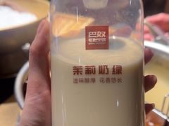 -巴奴毛肚火锅(广益哥伦布店)
