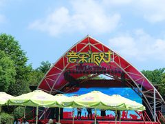 -南京银杏湖乐园