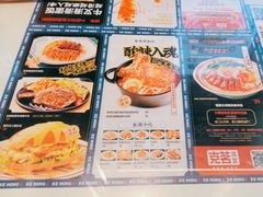 -克茗冰室(光明N次方公园店)