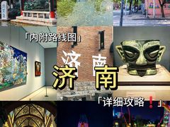 -济南恒隆广场