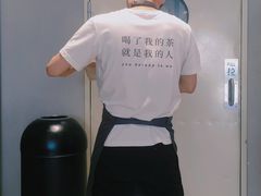 -奈雪的茶(中储能店)