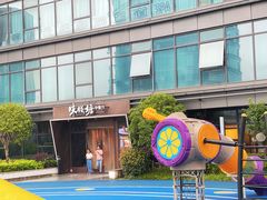 -味钱塘·钱塘渔鲜·地道江浙菜(宋城店)