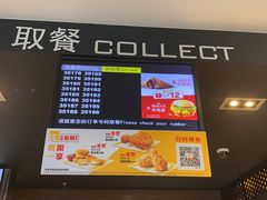 -麦当劳(金山红星美凯龙DT店)