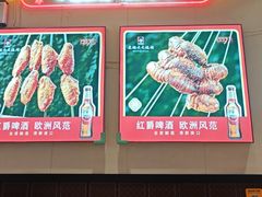 -老杨太太烧烤(文化广场店)