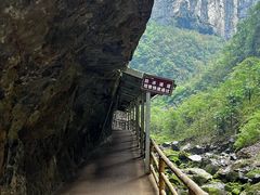 -武隆天坑寨子景区