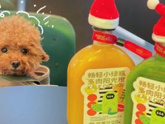维C阳光橙果汁-混果汁(喜荟城店)