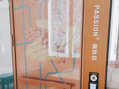 -星巴克(来福士办公楼店)