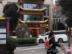 -锦河别院酒楼