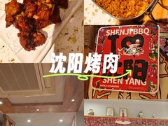 -申记串道(中街店)