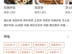 -李先生的首尔小馆(松江启源广场店)