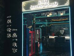 -屋有岛沉浸游戏旗舰店(中山公园店)