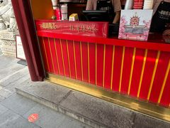-鸡鸣赐茶(鸡鸣寺路店)