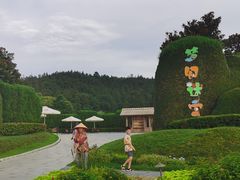 -南京银杏湖乐园