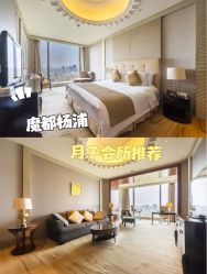 -耐味林月子会所(黄兴公园店)