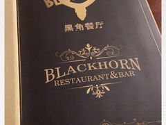 -黑角餐厅美式狂野Blackhorn(昌茂花园店)