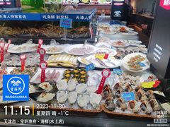 -宝轩渔府·老字号海鲜·正宗津菜(水上店)