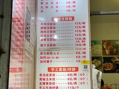 -晓友烧麦(光华村店)