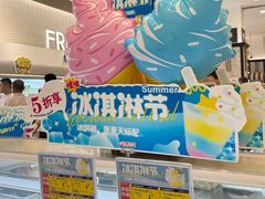 -伊藤洋华堂(高新店)