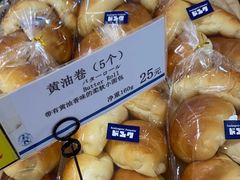 -都恩客(高岛屋百货店)
