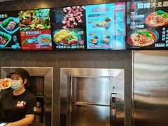 -永和大王(花好园店)
