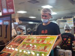 -乐彡炸串·烤苕皮(西单华威约饭街店)