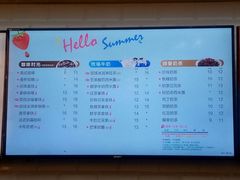 -CoCo都可(合生汇店)